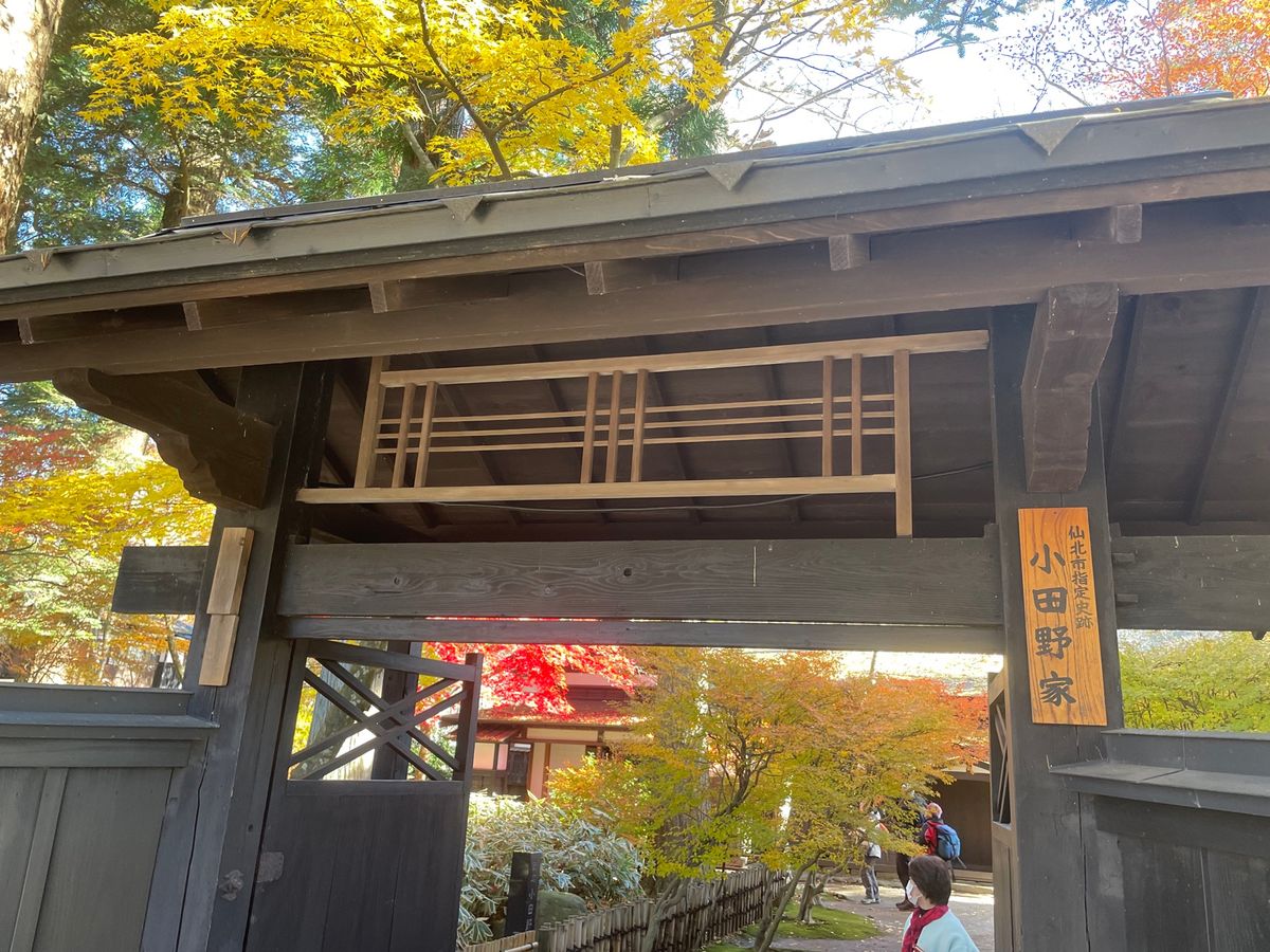 角館の武家屋敷。小野田家