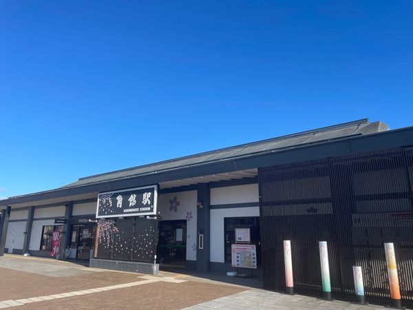 日本・角館「2025年・秋田・八郎潟・角館」の写真：角館から新幹線で東京へ。天気に恵まれて楽...