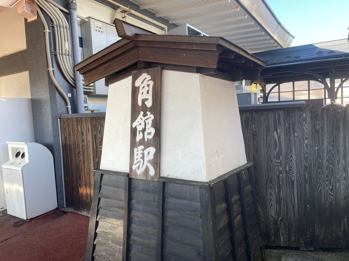 秋田駅から新幹線に乗って50分。みちのくの小京都、角館へ。