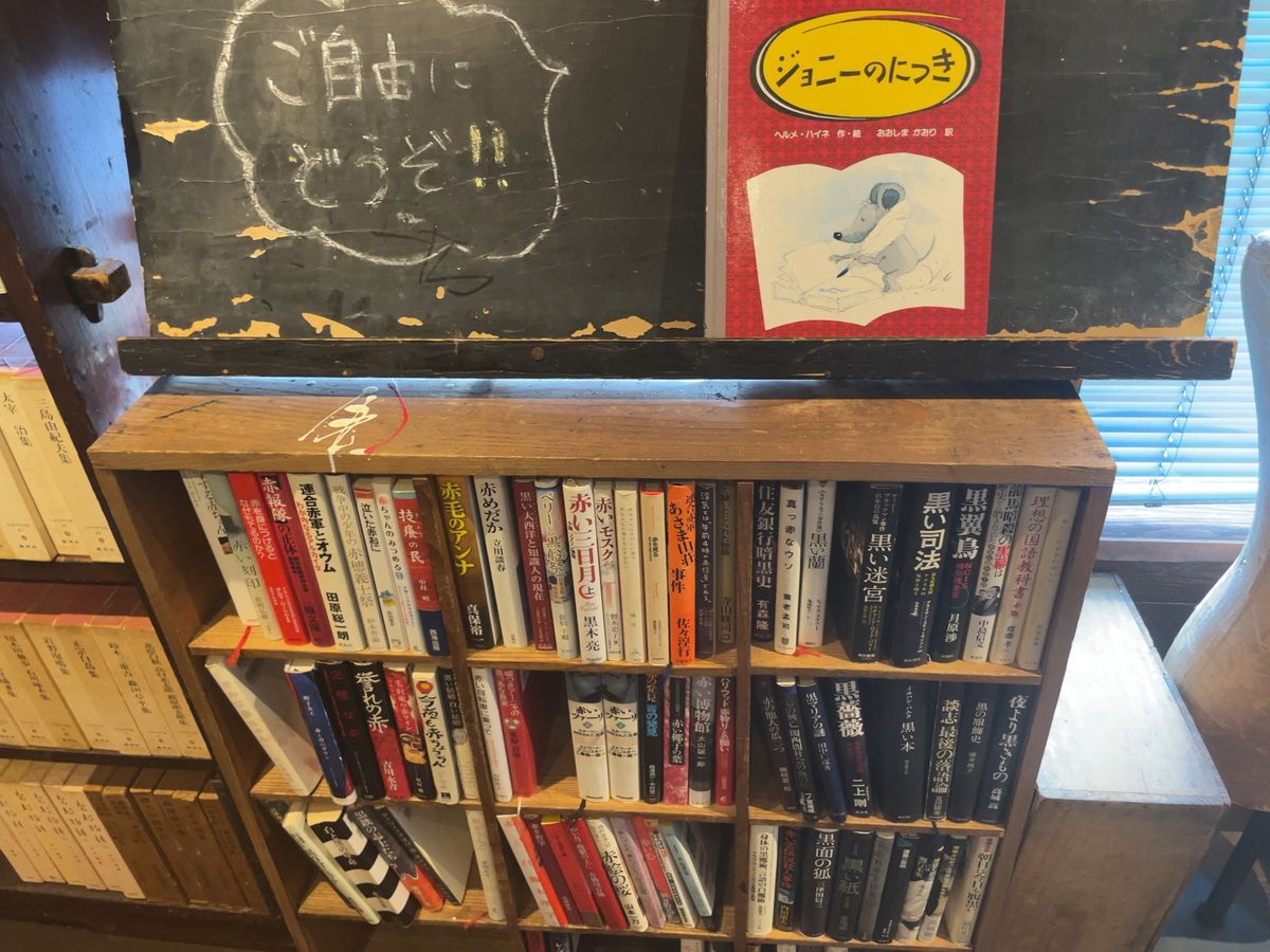 秋田市内のブックカフェでオヤツタイム。マロンとナッツのシフォンケーキ。