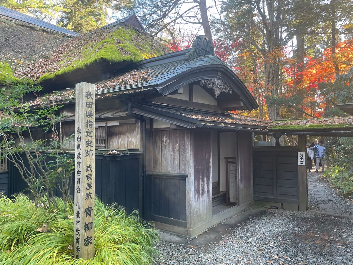 青柳家。角館で一番大きな武家屋敷だと思います。