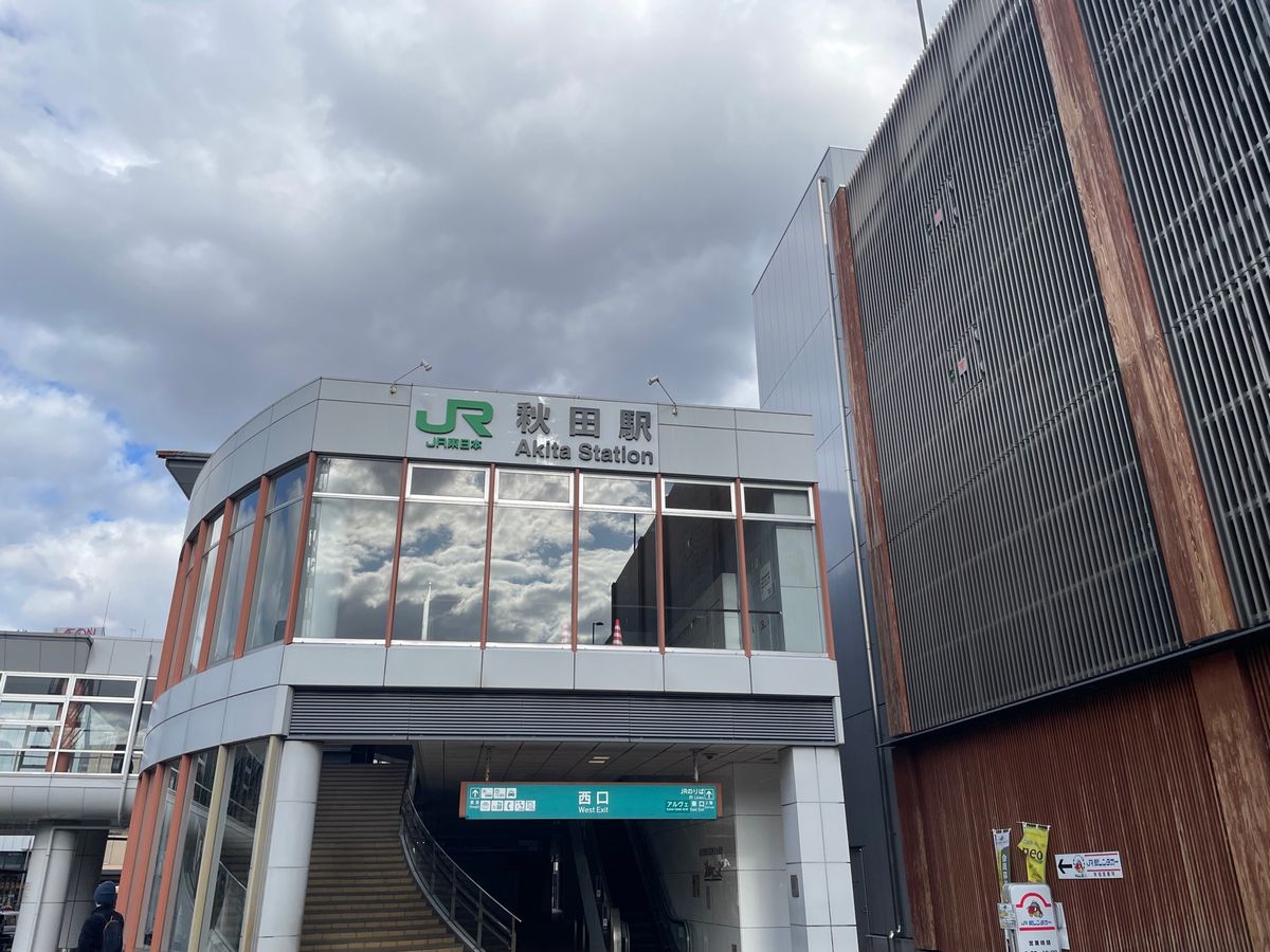 東京から新幹線で約4時間。目的地の秋田駅に着きました。駅では秋田犬とナマハ...