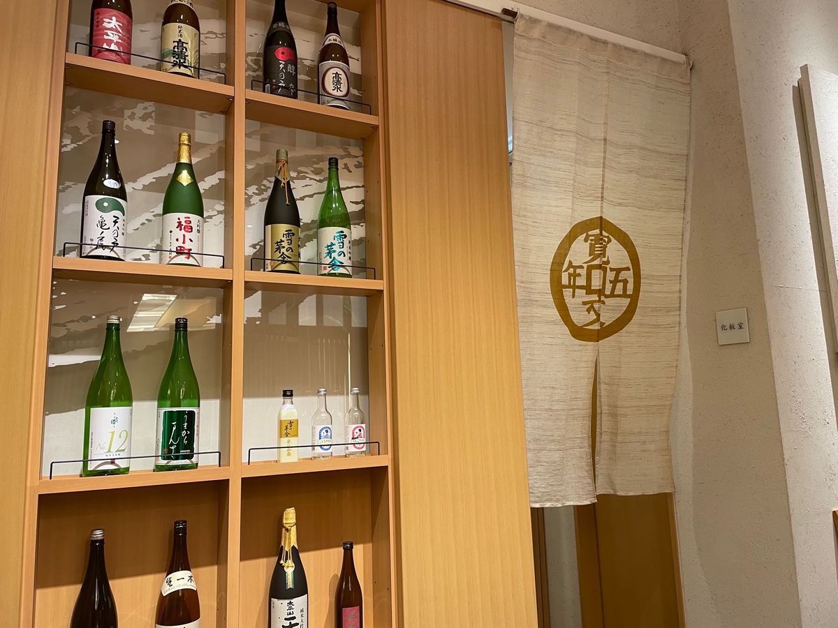 〆のうどんは寛文五年堂の稲庭うどん。乾麺と生麺の食べ比べ！