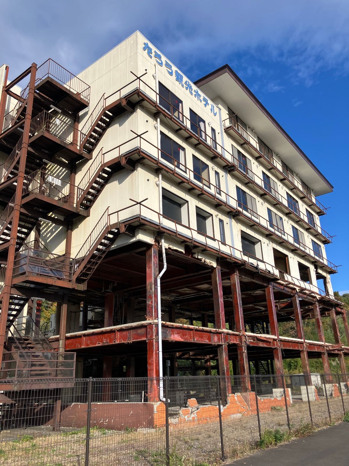 【撮影場所】
岩手県 宮古市 津波遺構田老観光ホテル

【住所】 
岩手県...