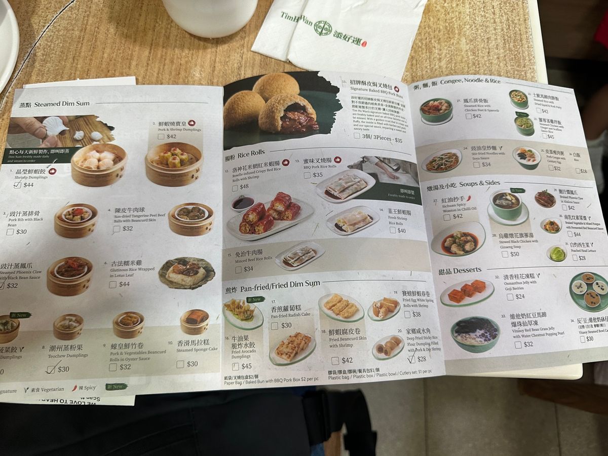 内地通行証を受け取った後、日本にもある點心のチェーン店に初めて行ってみた。...