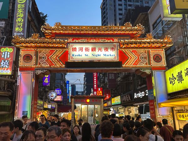 台湾・台北「台北旅行」の写真：5/2 台北散歩
饒河街觀光夜市の福州世...