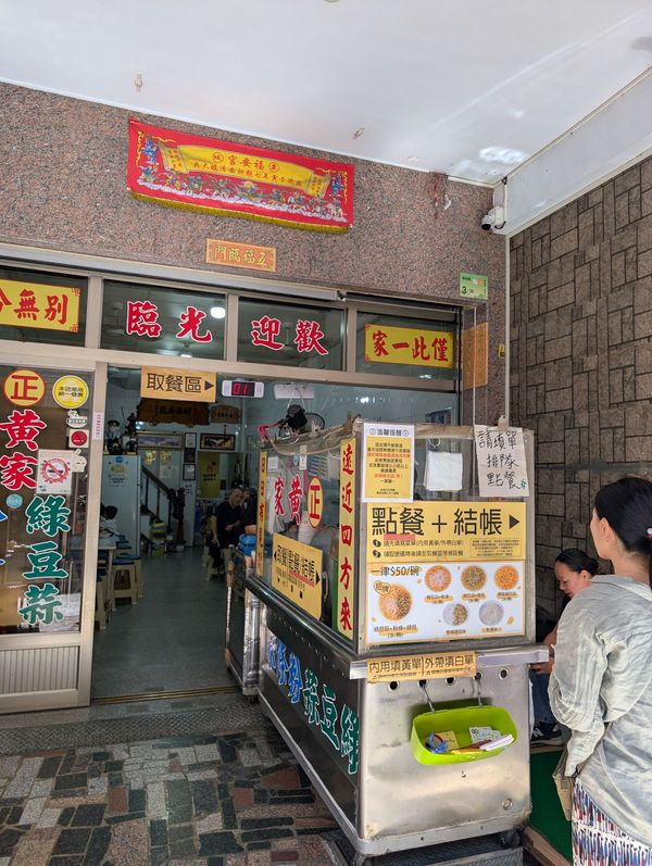 台湾・台北「台湾ロードトリップ」の写真：4日目
台湾最南端の墾丁へ。途中、地元の...