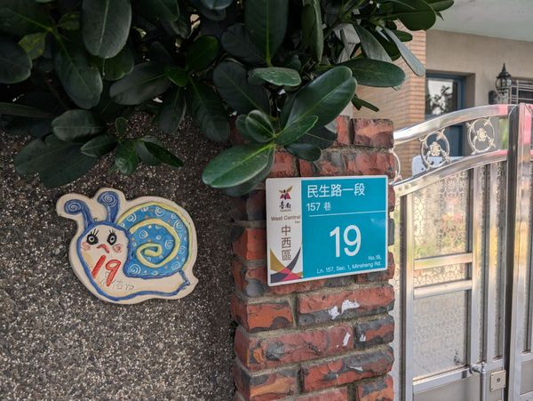 台湾・台北「台湾ロードトリップ」の写真：3日目
朝食を取りがてら街を散策したあと...