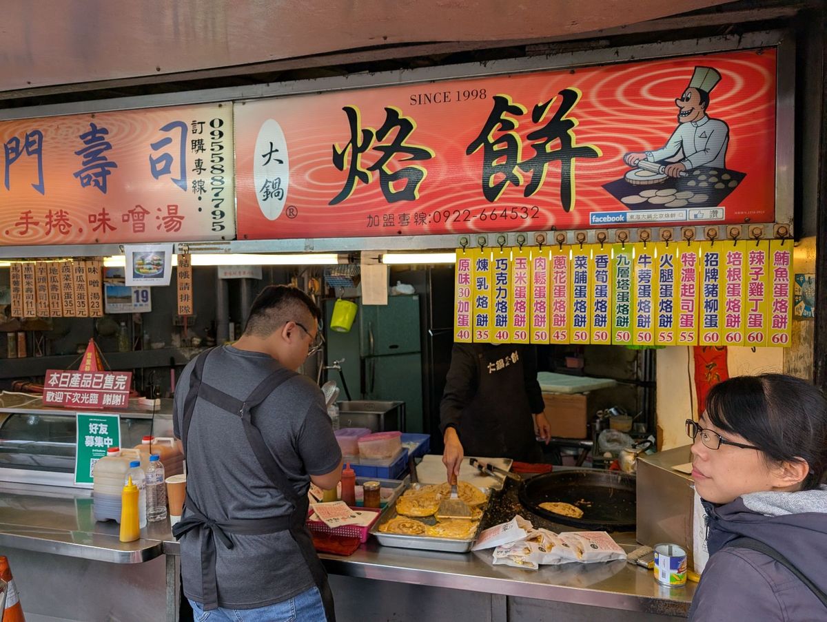 5日目
墾丁から一気に北上し、台中へ。
はじめに彩虹眷村、そして東海夜市。