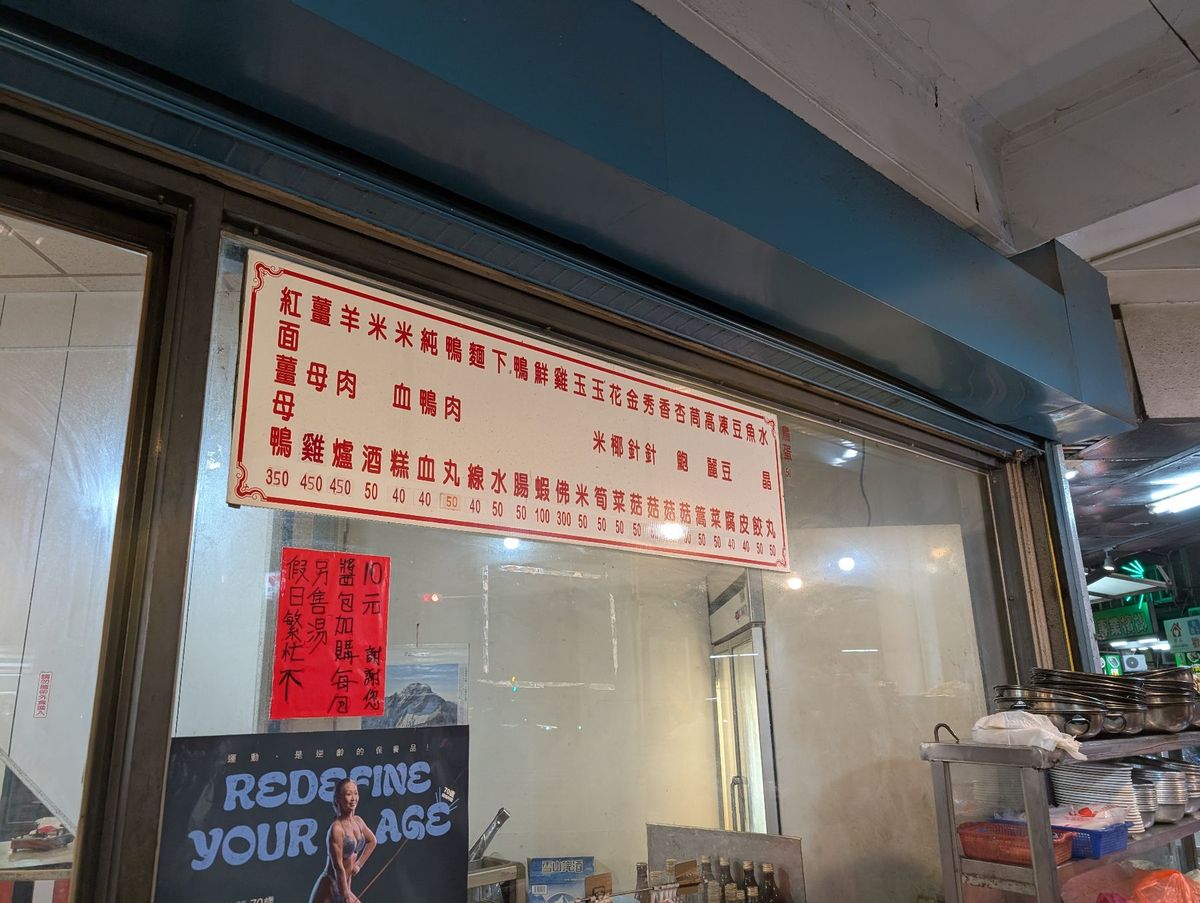 桃園空港近辺で車を借りて初日の宿泊地、頭份へ。
ホテルのチェックインを済ま...