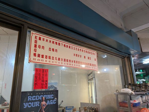 台湾・台北「台湾ロードトリップ」の写真：桃園空港近辺で車を借りて初日の宿泊地、頭...