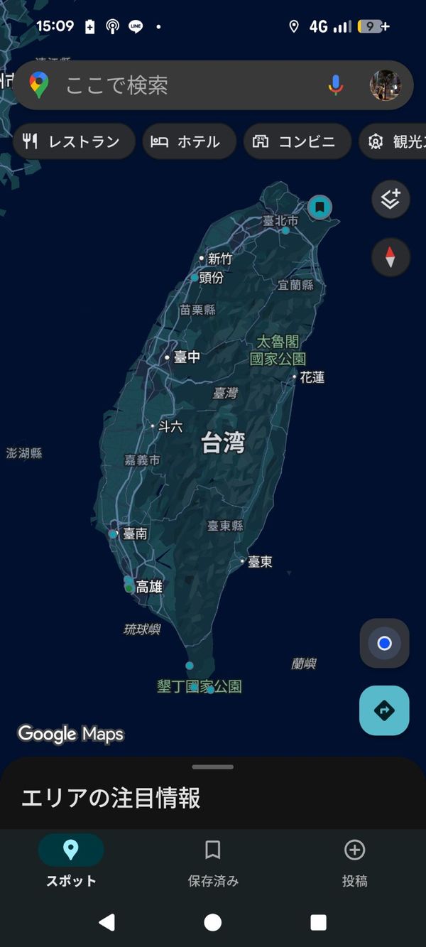 台湾・台北「台湾ロードトリップ」の写真：【まとめ】
台湾国内の物価の上昇と円安の...