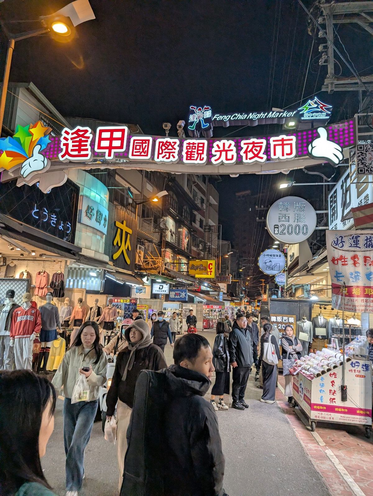 5日目後半
夕日を期待して高美湿地に行ってみるも、現地は厚い雲とすさまじい...