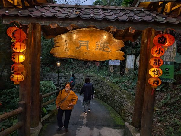台湾・台北「台湾ロードトリップ」の写真：7日目後半
猫空のロープウェイで終点まで...