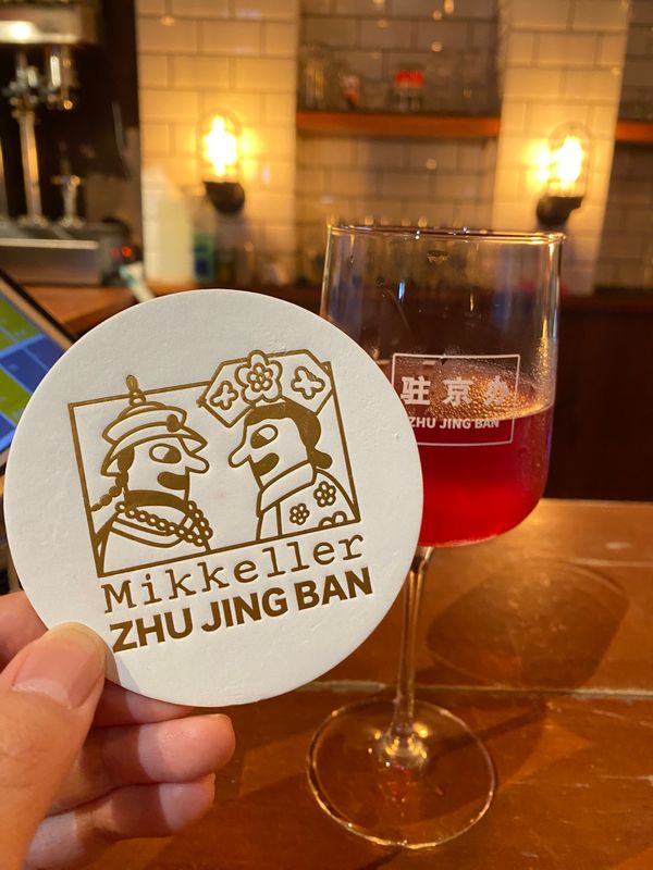 中国・上海「中国旅行」の写真：Mikkellerのポップアップストアへ🍻