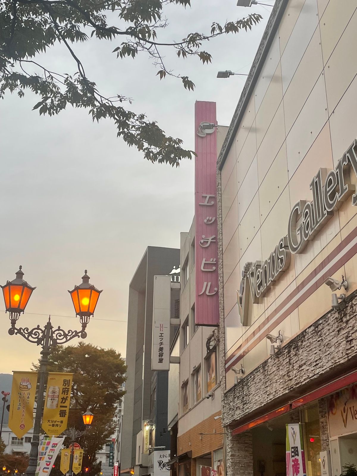 ビルのネーミングセンスは素敵だな