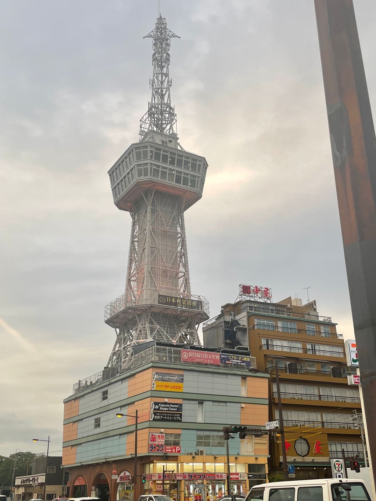 ビルのネーミングセンスは素敵だな