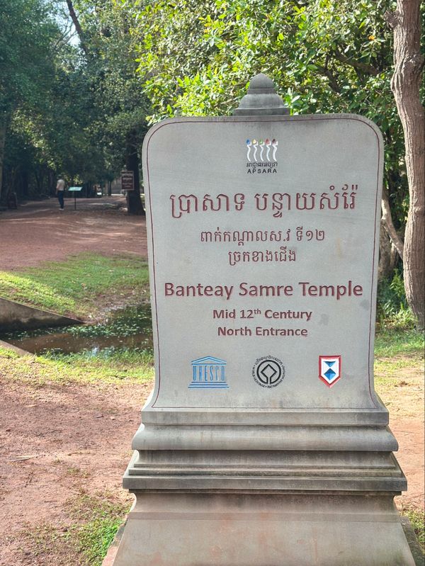 カンボジア・シェムリアップ「カンボジア　2025.11」の写真