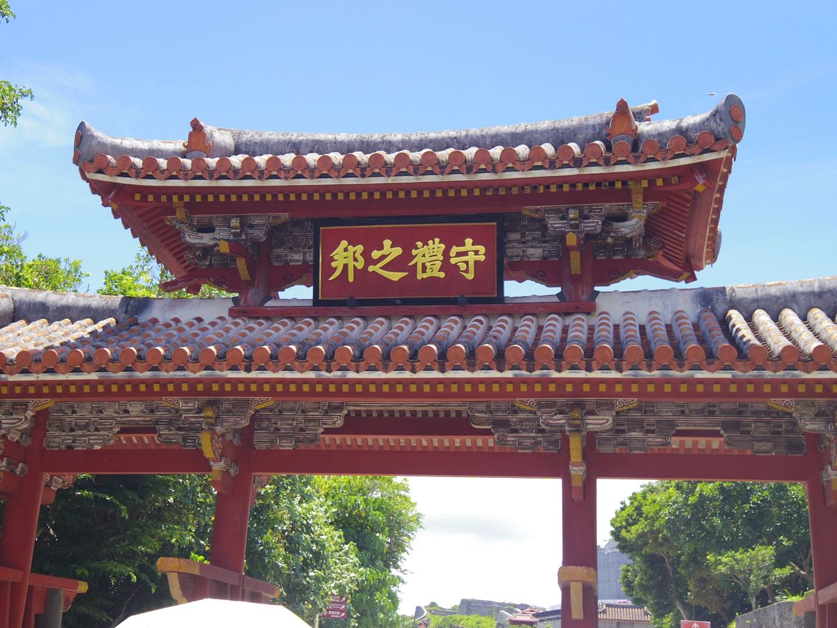 首里城(修繕中)