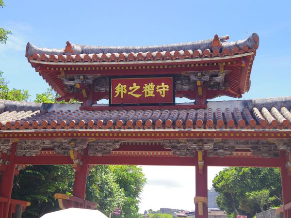 日本・沖縄県「沖縄旅行」の写真：首里城(修繕中)