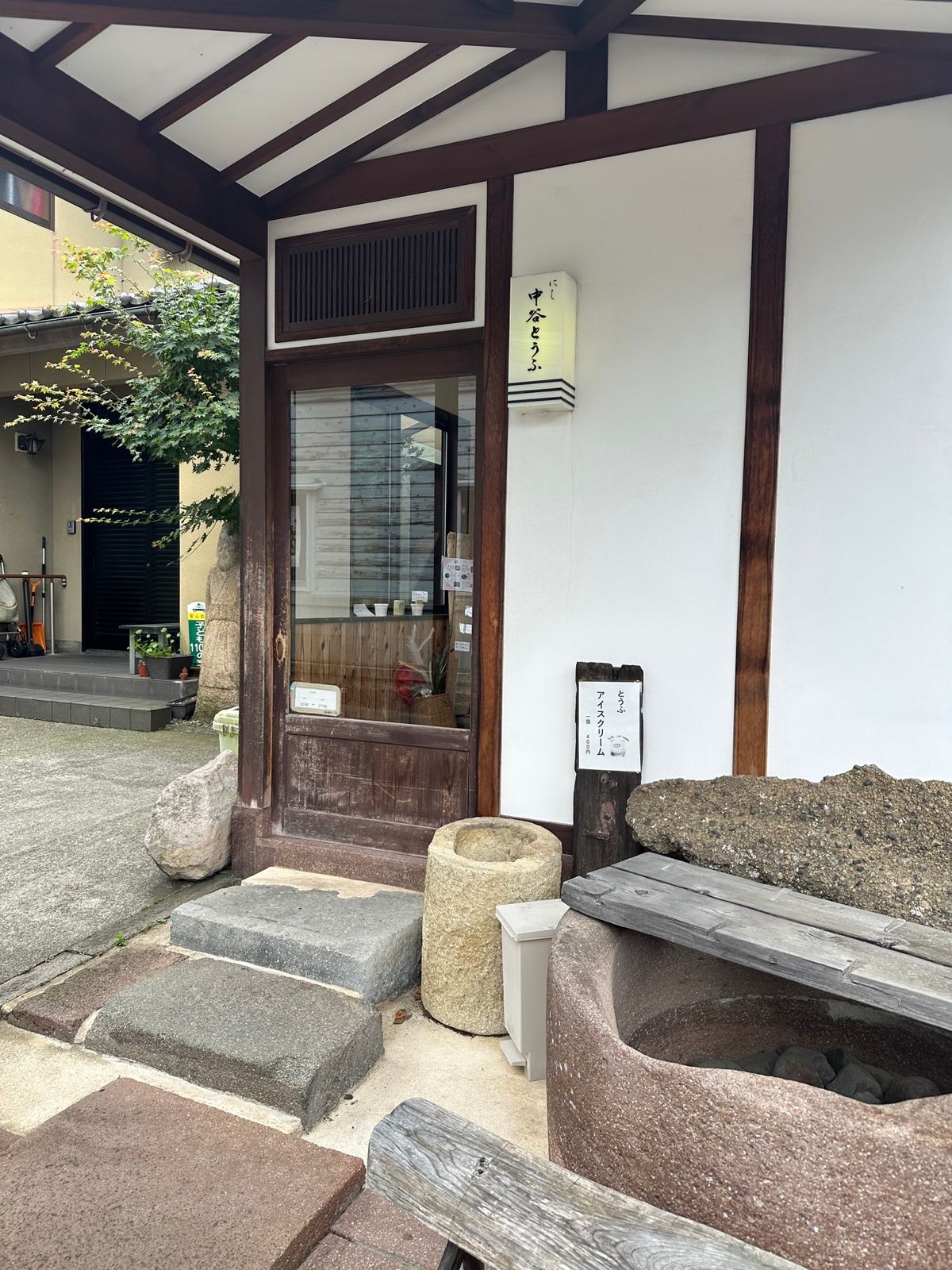 おしゃれな図書館
大好きなお豆腐ソフト🍦大変だからやめてしまったとのこと😭残念。