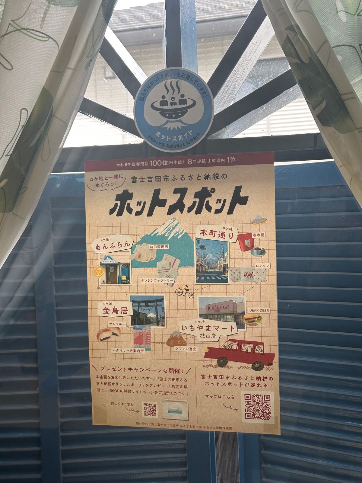 水信玄・生信玄餅
とうもろこし🌽
山梨の美味しいもの😋