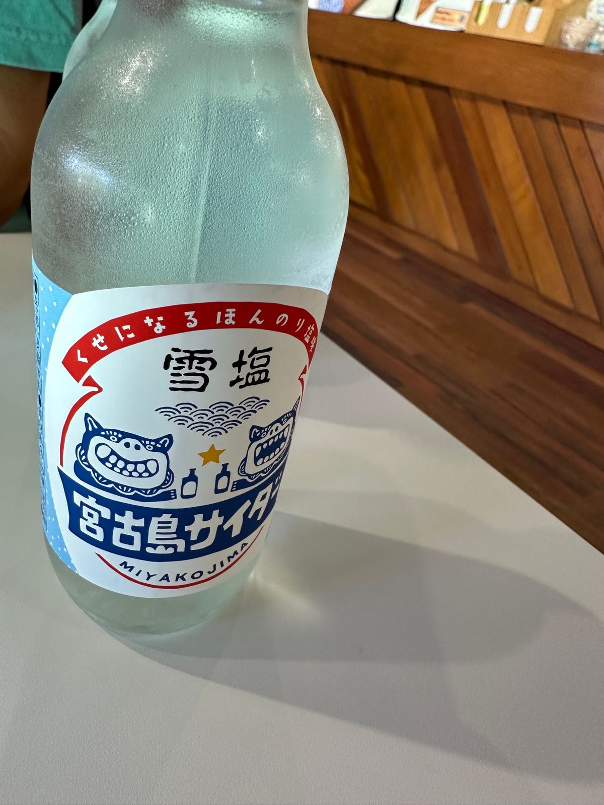 雪塩ミュージアムで雪塩サイダーをいただく