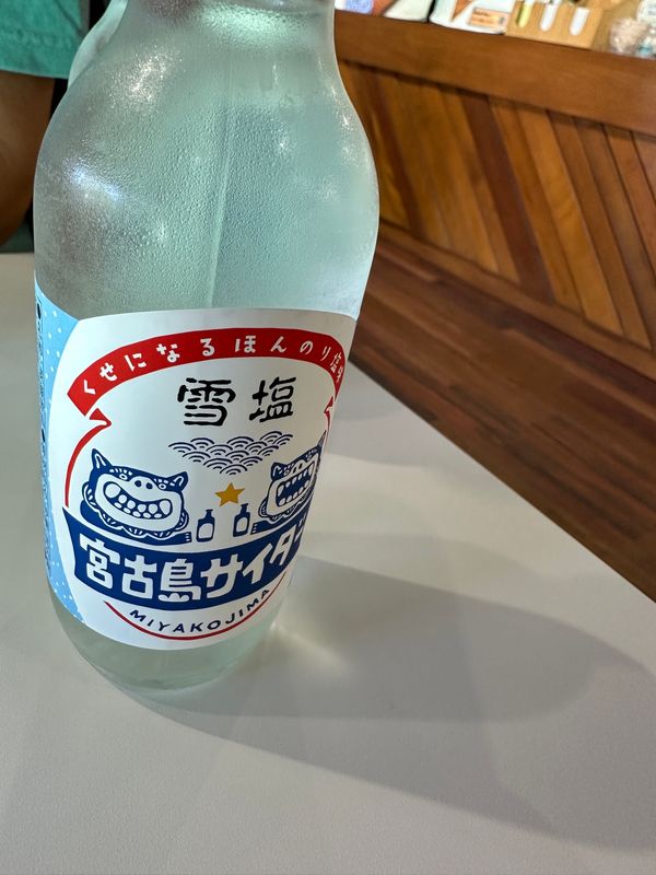 日本・宮古島「宮古島」の写真：雪塩ミュージアムで雪塩サイダーをいただく