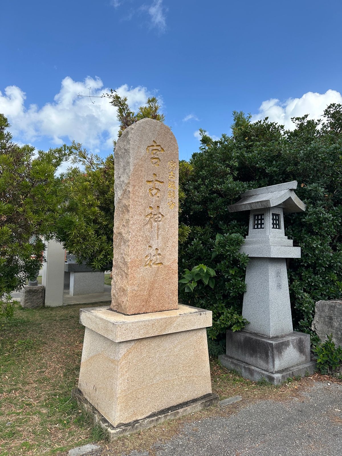宮古神社でお参り