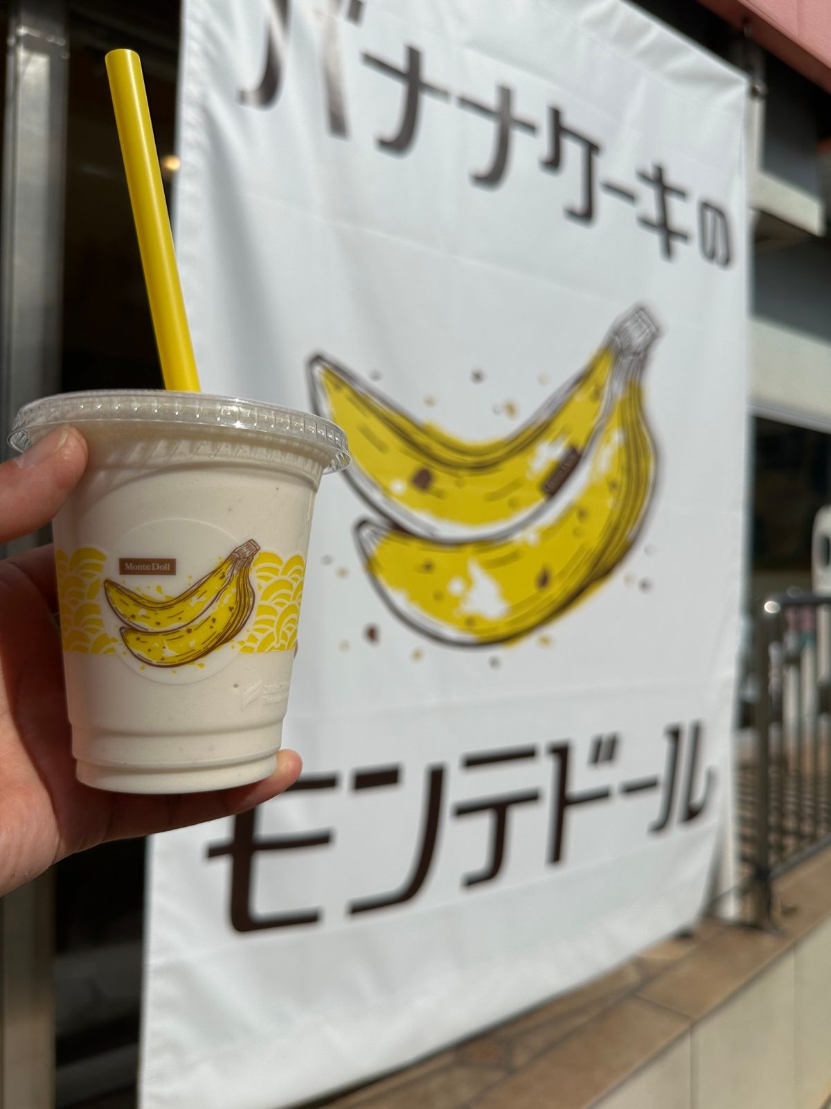 モンテドールでバナナジュースとお土産のバナナケーキを購入