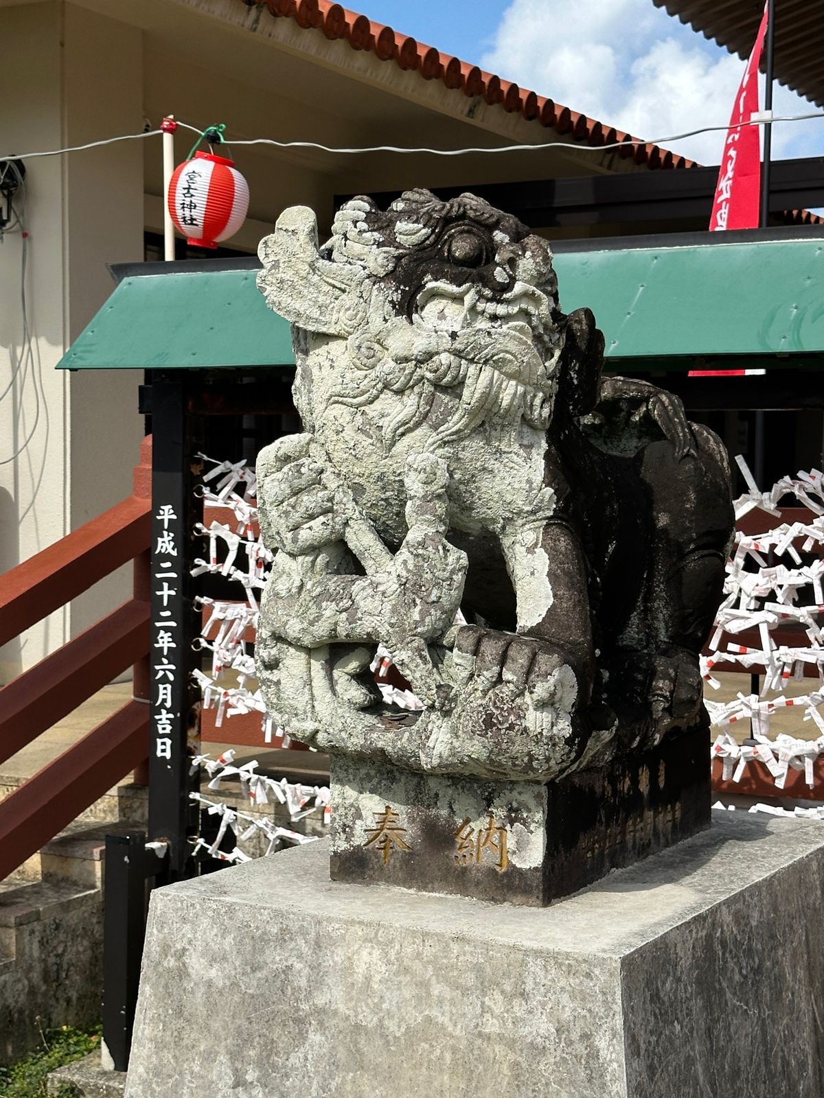 宮古神社でお参り