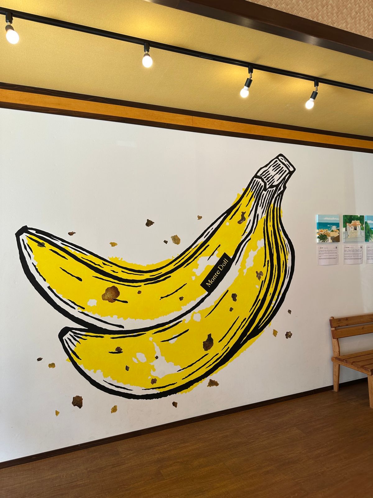 モンテドールでバナナジュースとお土産のバナナケーキを購入