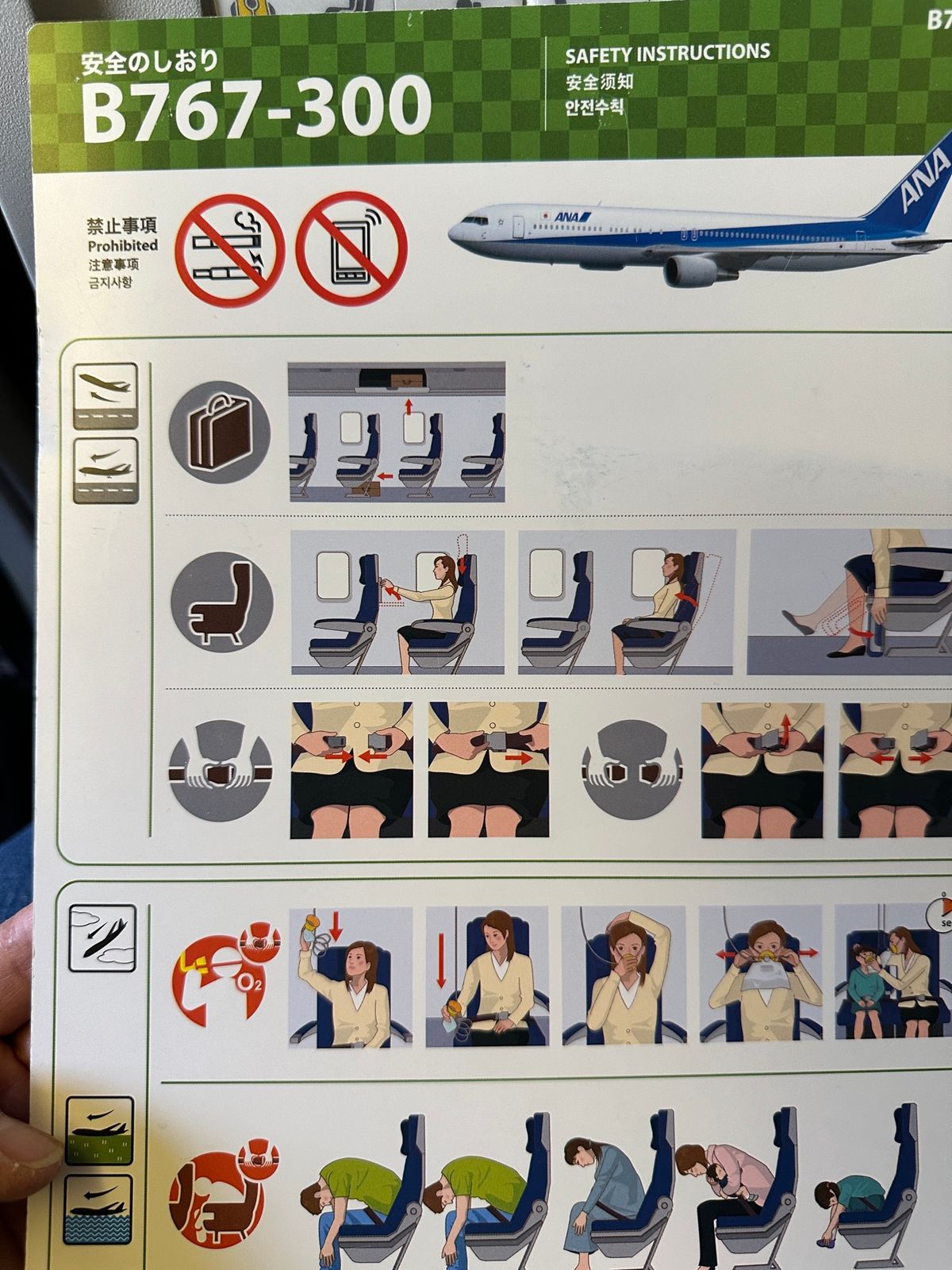 久しぶりの羽田空港
これまた久しぶりのB737
あっという間に宮古島空港に到着！