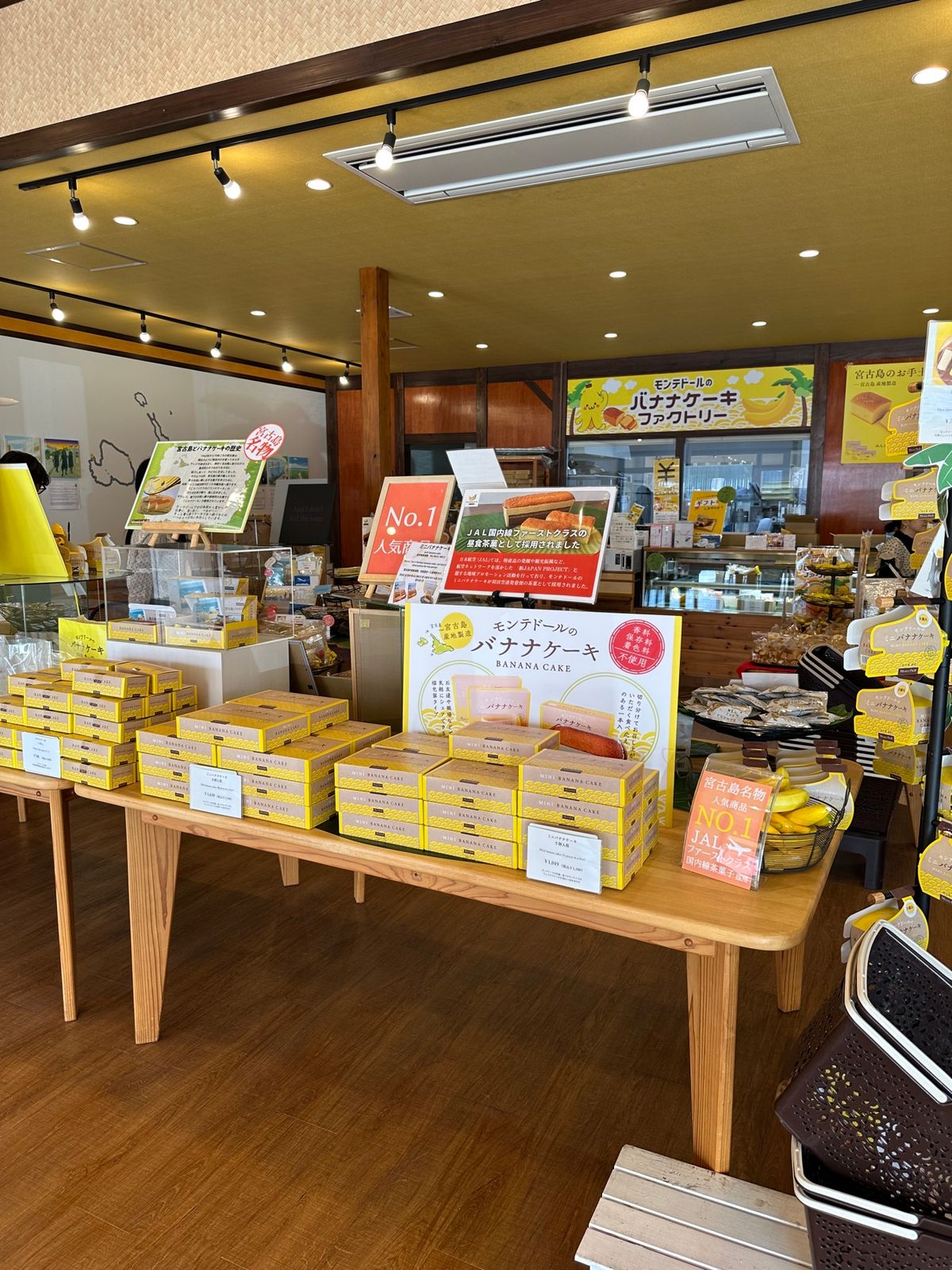 モンテドールでバナナジュースとお土産のバナナケーキを購入