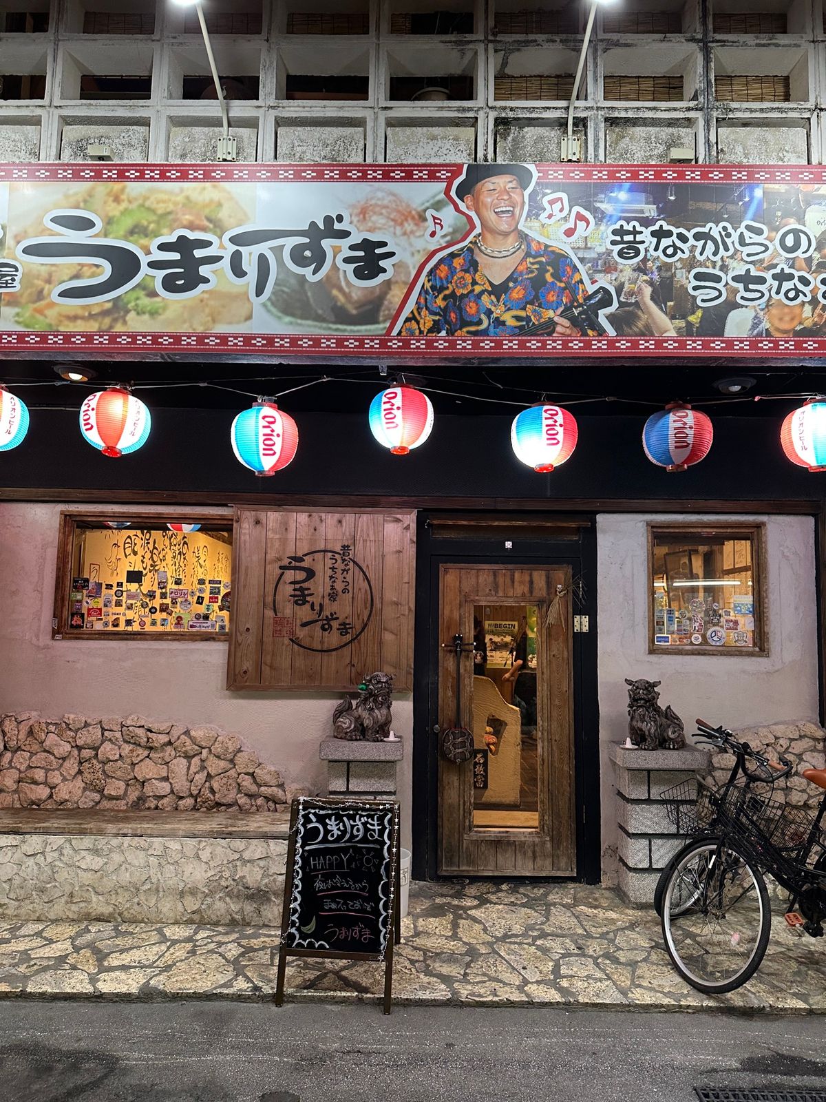 夜は島ライブのある居酒屋うまりずまで夕食😉
ライブ良かった〜👍