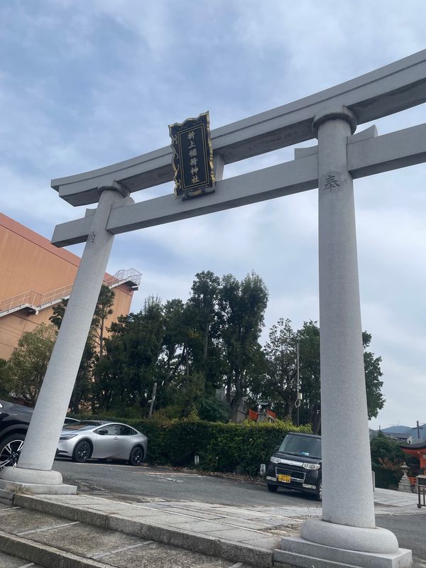 日本・京都府「京都旅行」の写真：折上稲荷神社
近くが大通りなのを感じない...