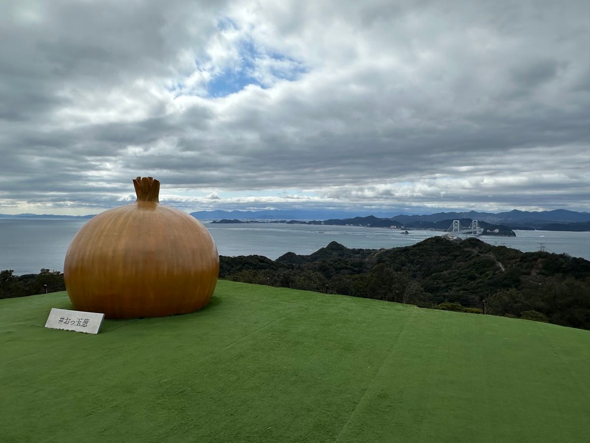 淡路牛と玉ねぎ、淡路ヌードル、淡路島牛乳、うずの丘大鳴門橋記念館