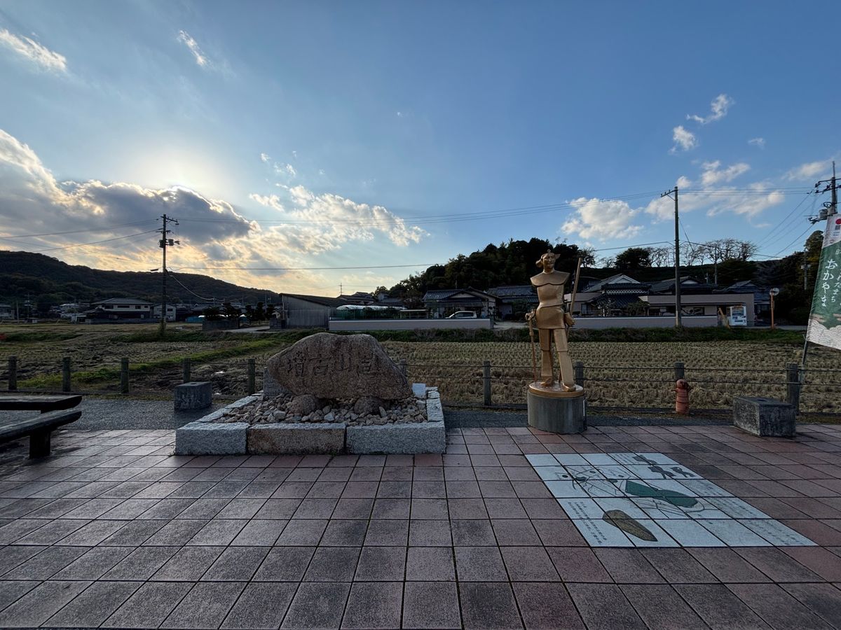 豪渓
鬼ノ城
造山古墳