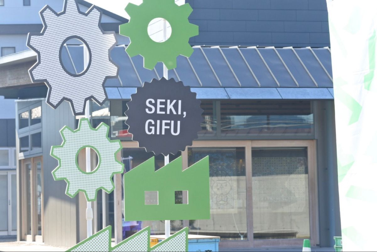 関の工場参観日