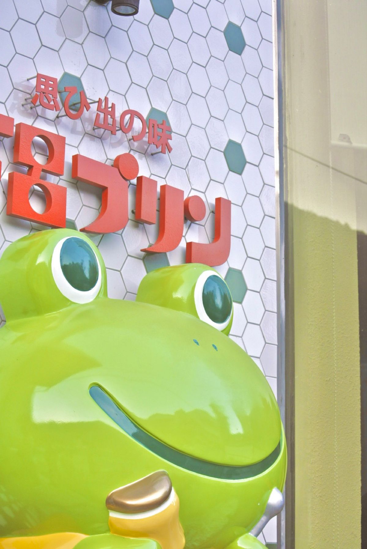 ・Eat
下呂プリン