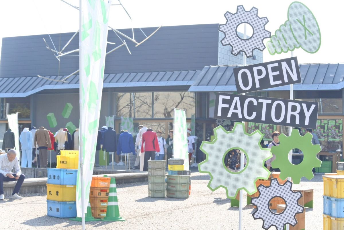 関の工場参観日