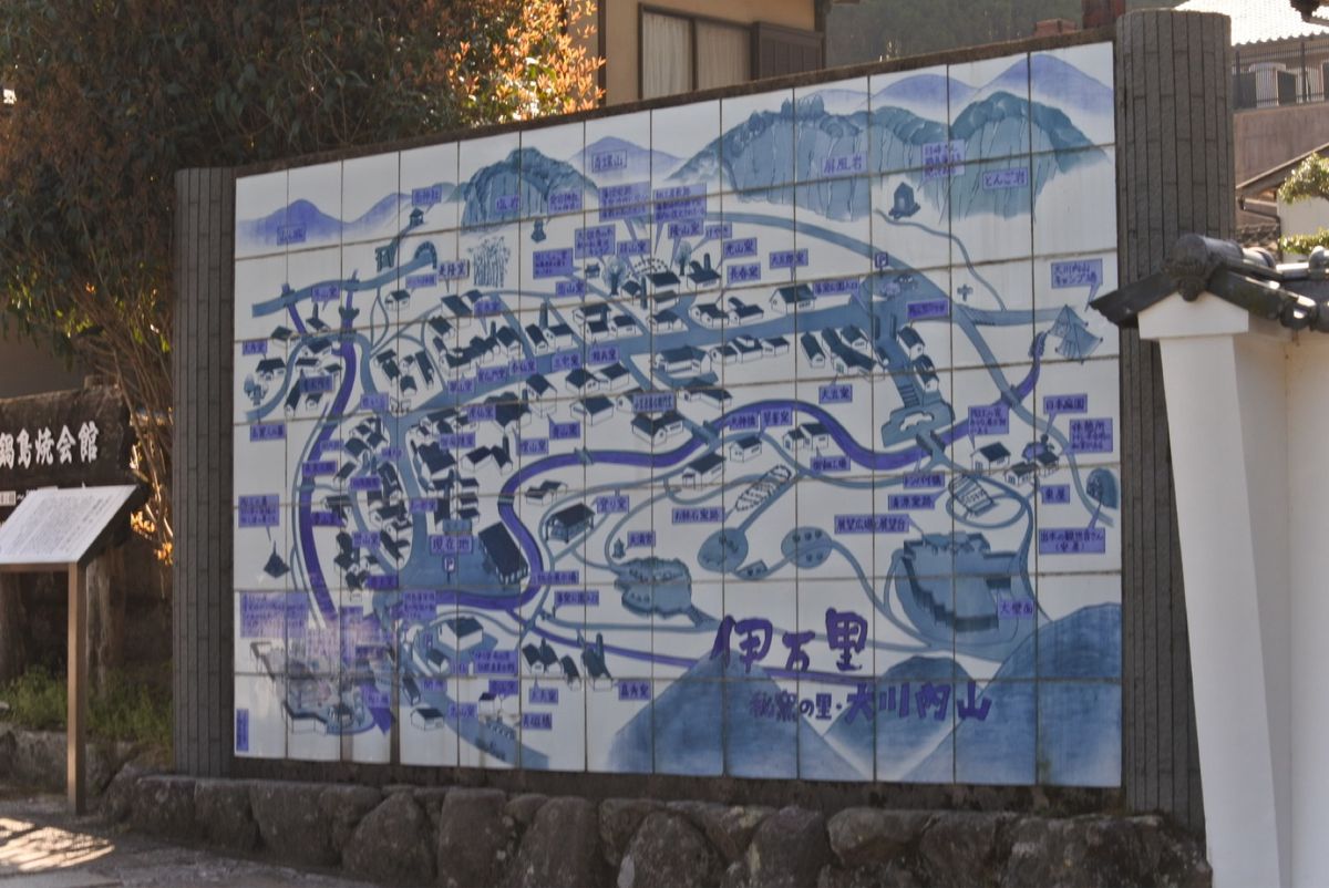 伊万里で鍋島焼き探し
山に囲まれた景色が綺麗で窯がたくさん
お店も結構開いてた