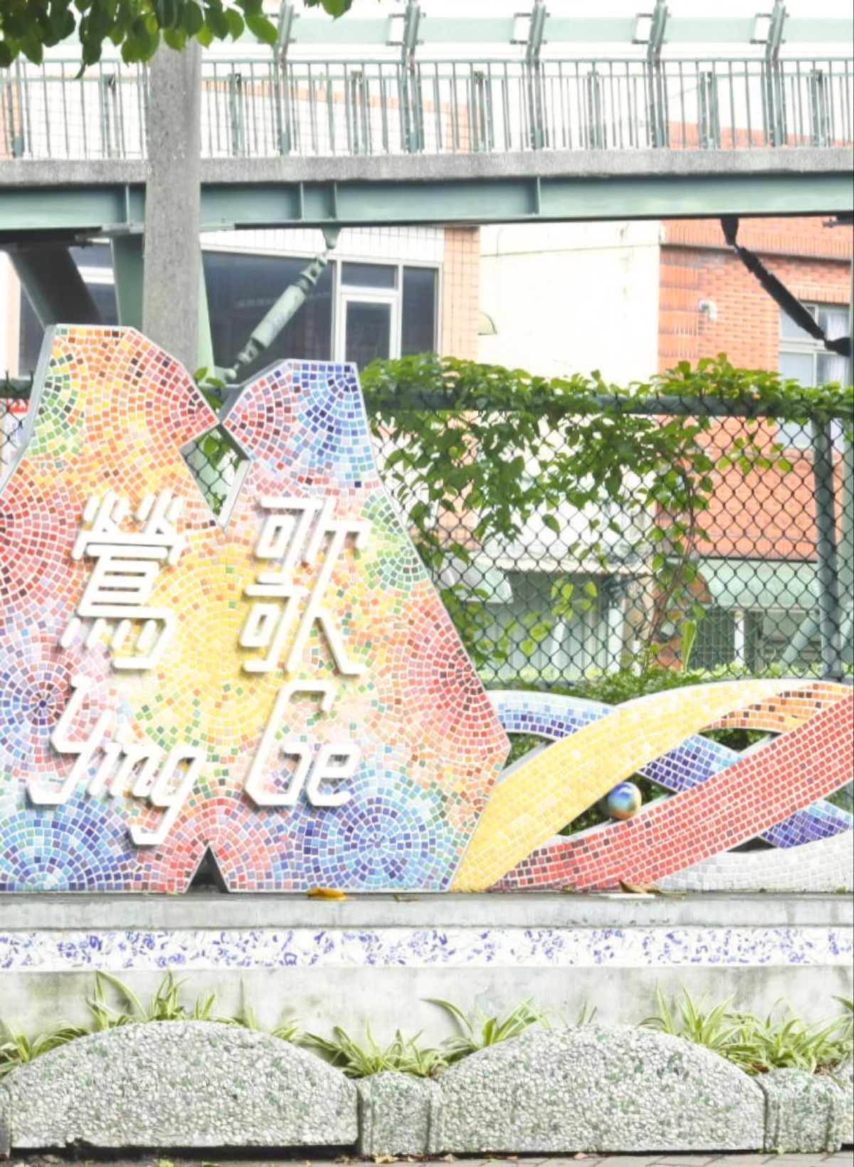 〈day2〉鶯歌
陶器の街
古美術からアーティストものまで色々な陶器屋さん...