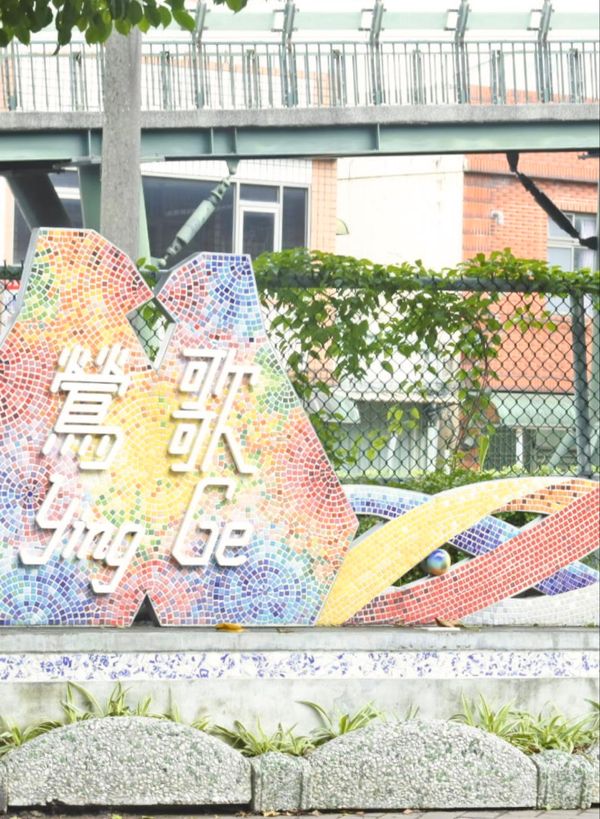 台湾・台北「台湾」の写真：〈day2〉鶯歌
陶器の街
古美術からア...