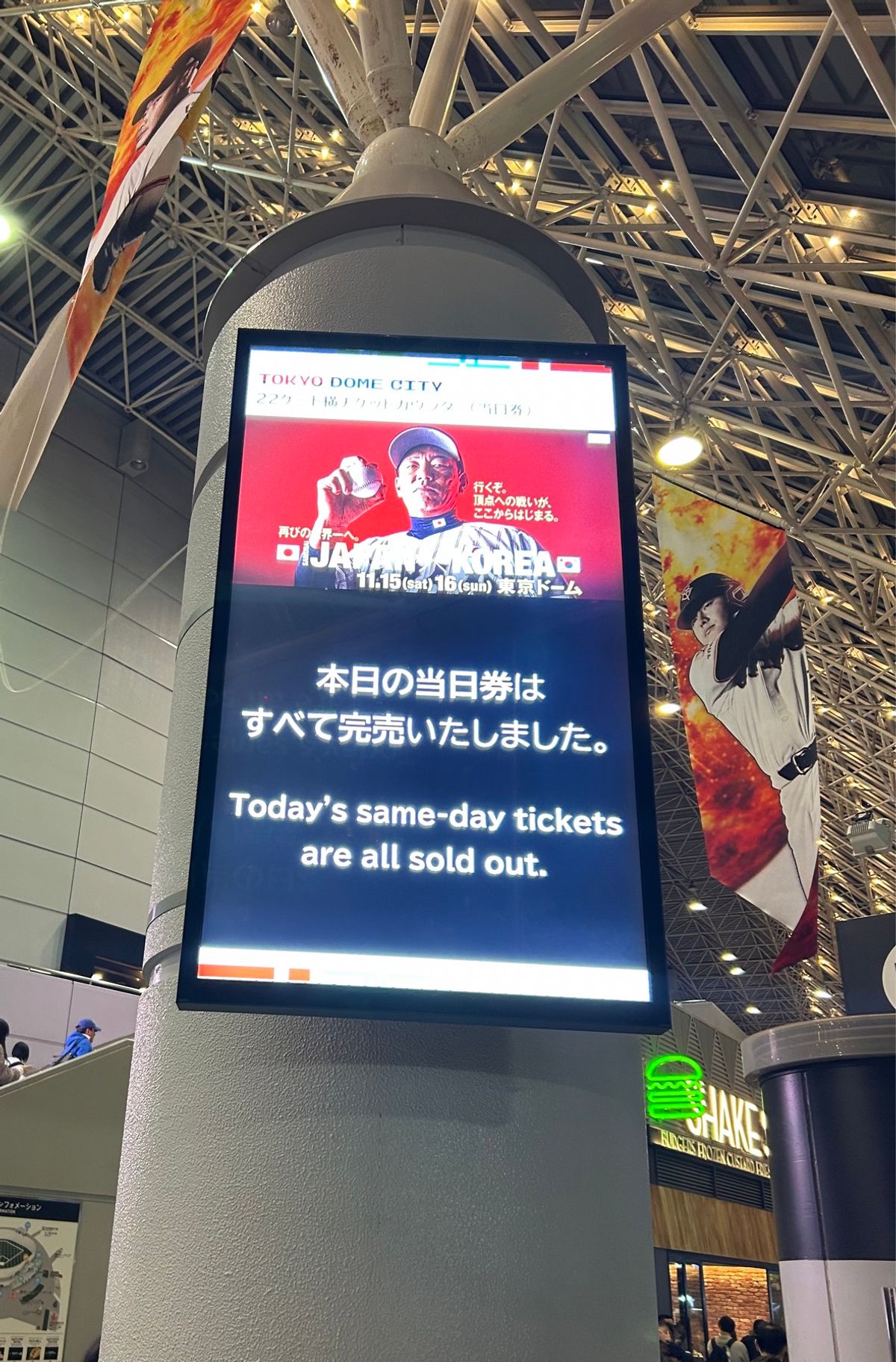 4万人の観衆でした。
