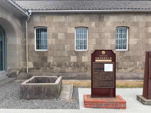 日本・霧島神宮「2025年鹿児島・指宿温泉」の写真