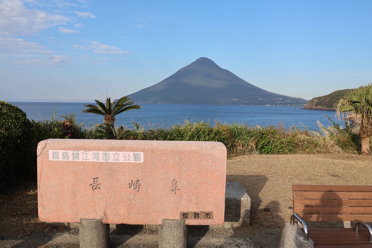 最終日は長崎鼻へ