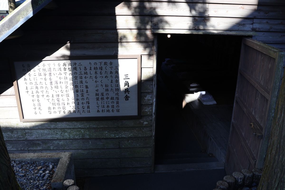 知覧特攻平和会館。若者達が家族に宛てて書いた遺書に涙しました。