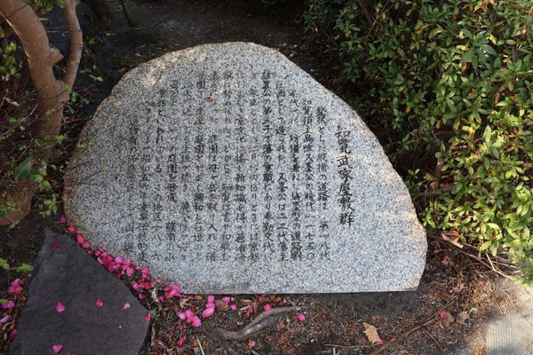 日本・霧島神宮「2025年鹿児島・指宿温泉」の写真：知覧武家屋敷