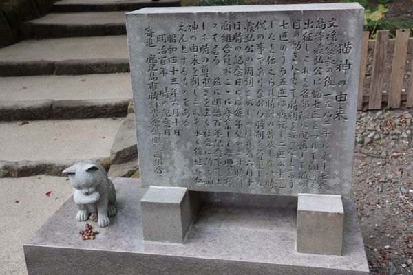 日本・霧島神宮「2025年鹿児島・指宿温泉」の写真